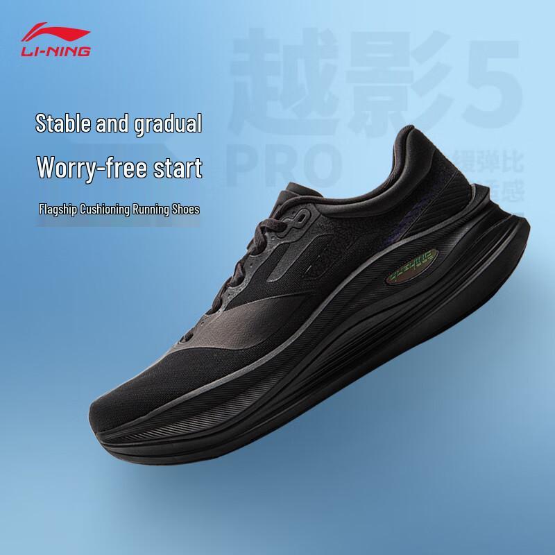 Li-Ning Yueying 5 PRO Мужские светоотражающие легкие амортизирующие кроссовки для бега