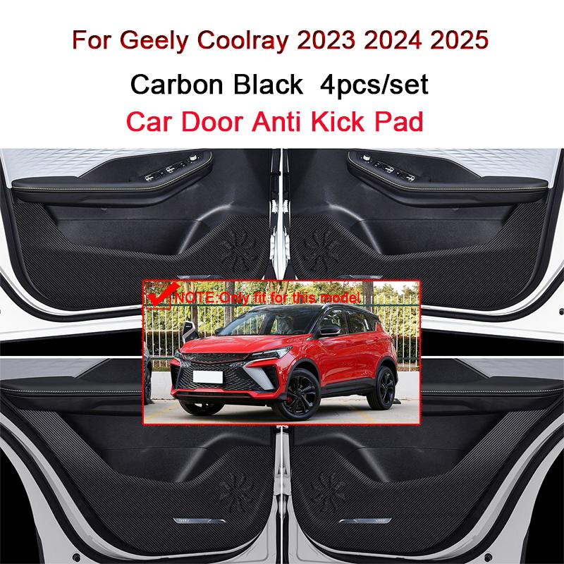 Car Door Anti Kick Pad Carbon Fiber Leather Texture Anti Dirt Protective Sticker Auto Accessory For Geely Coolray 2024 2025