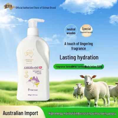 G&M Australian Lanolin Wild Territory Увлажняющий лосьон