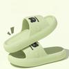 New EVA Women's Cute Minimalist Anti-Slip Slippers