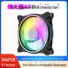 Бесшумный вентилятор для корпуса настольного компьютера ARGB 12 см с внутренней и внешней подсветкой