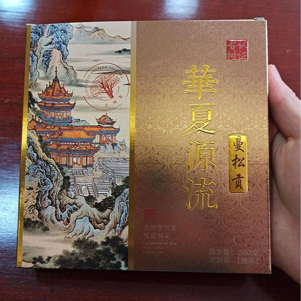 Премиум 2016 Юньнаньский пуэр, выдержанный чай, квадратный тонкий ломтик, коробка 200 г