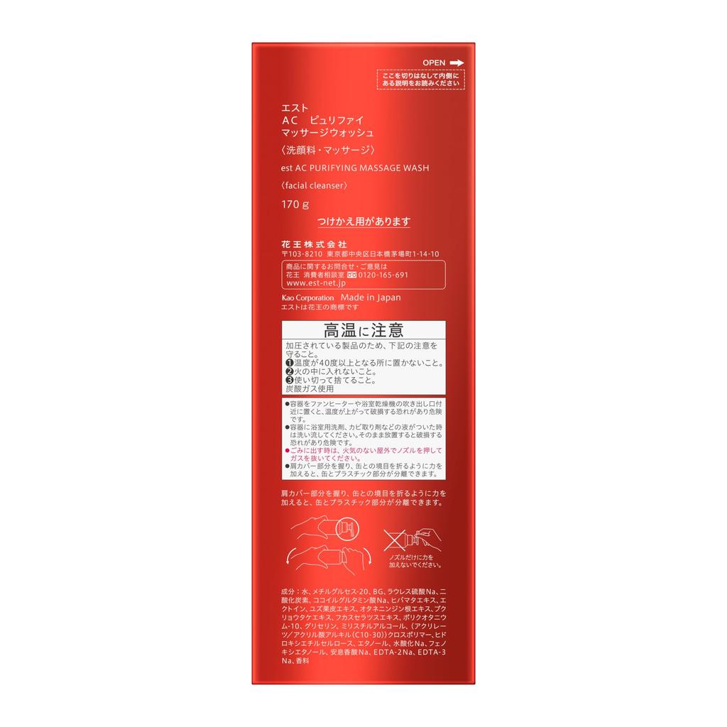 Est Очищающий массажный гель для умывания