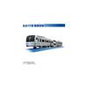 Takara Tomy Plarail E217 Series Yokusuka & Shonan Color Double Set Train Toy for Ages 3 and Up