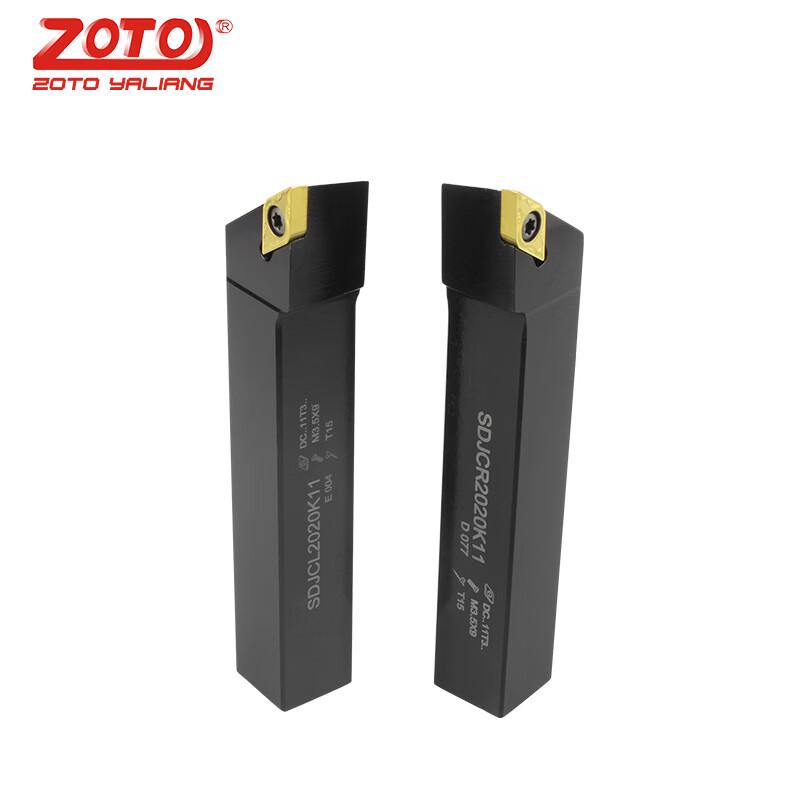 ZOTO CNC Lathe External Turning Tool Holder