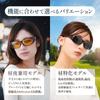 Bokenoh Polarized Sunglasses Women's Over-the-Eye [Sabae Planning/Elegant Model/UV Protection] CF-SC20CO-GR15