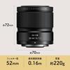 Nikon NIKKOR Z DX MC 35mm Micro Lens for Mirrorless Cameras F/1.7 APS-C