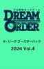 Профессиональная бейсбольная карточная игра DREAM ORDER Центральная лига Бустерный набор 2024 КОРОБКА Том 4