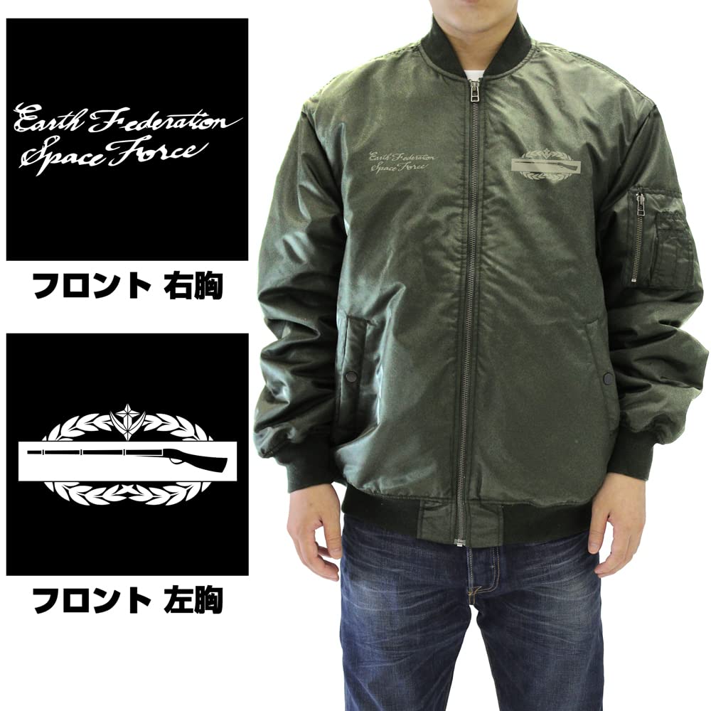 COSPA Mobile Suit Gundam Earth Federation Space Force MA-1 Jacket MOSS XL Size