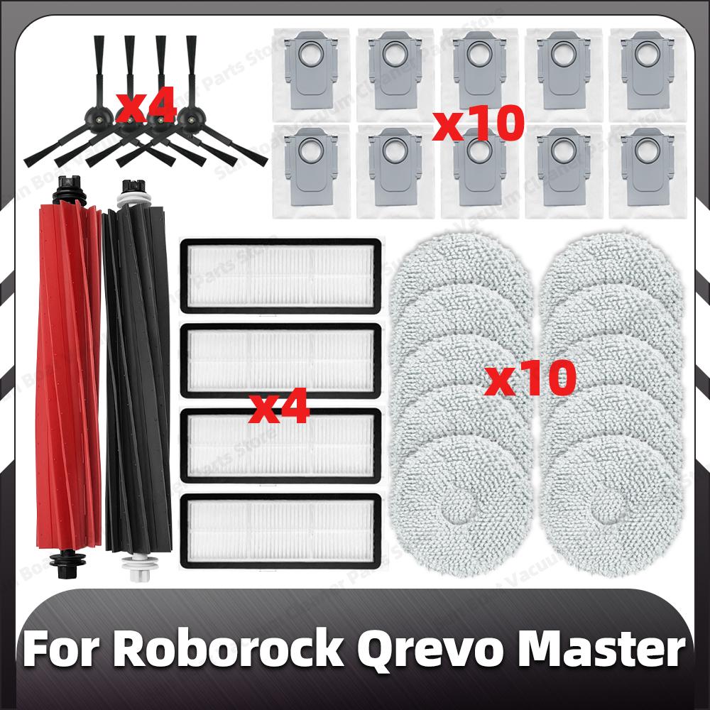 Совместимость с Roborock Qrevo Master сменная основная боковая щетка фильтр HEPA насадки для швабры пылесборник запасные части аксессуары