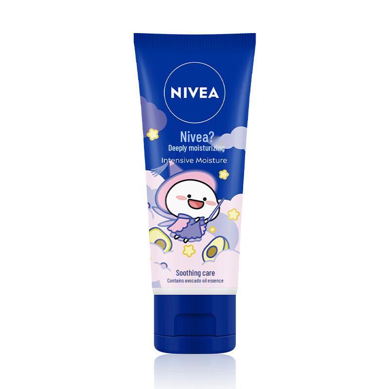 NIVEA Deep Moisturizing Hand Cream