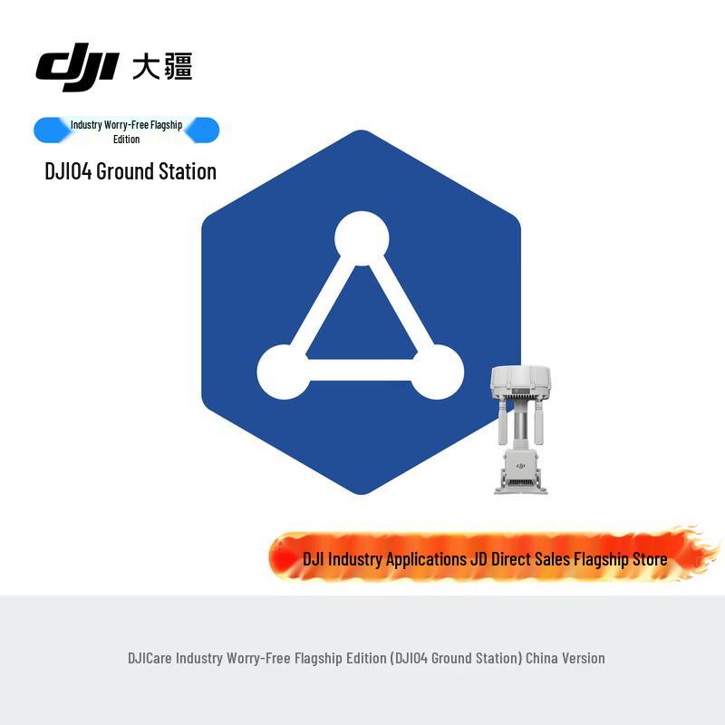 DJI Matrice 400 Industrial Drone (CN version)