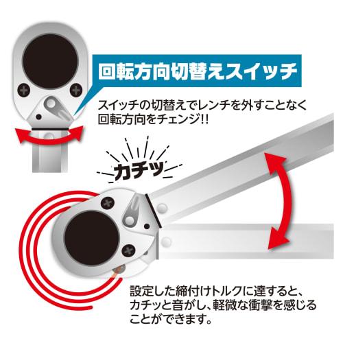 Emerson Torque Wrench, 40-200 Nm Torque Range, }4% Torque Accuracy, 12.7mm (1/2 Inch) 103 Nm Preset, 14/17/19/24mm + 21mm Thin Long Sockets, Extension