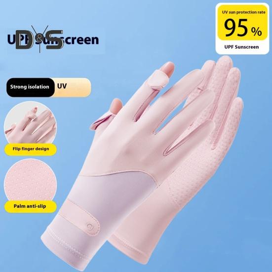 Тонкие солнцезащитные перчатки Ice Silk для женщин и мужчин, защита от ультрафиолета, перчатки для вождения и велоспорта с сенсорными пальцами, нескользящие, дышащие, летние перчатки для активного отдыха