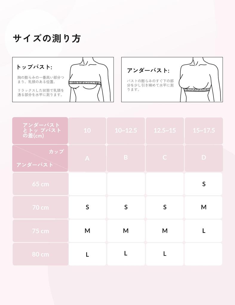 Yvette Sports Yoga Bra Size Black Women's Bra, Padded, Wireless, Y-Back, Moisture-Wicking, Quick-Drying, Stylish, Wear, Camisole, Top, M,