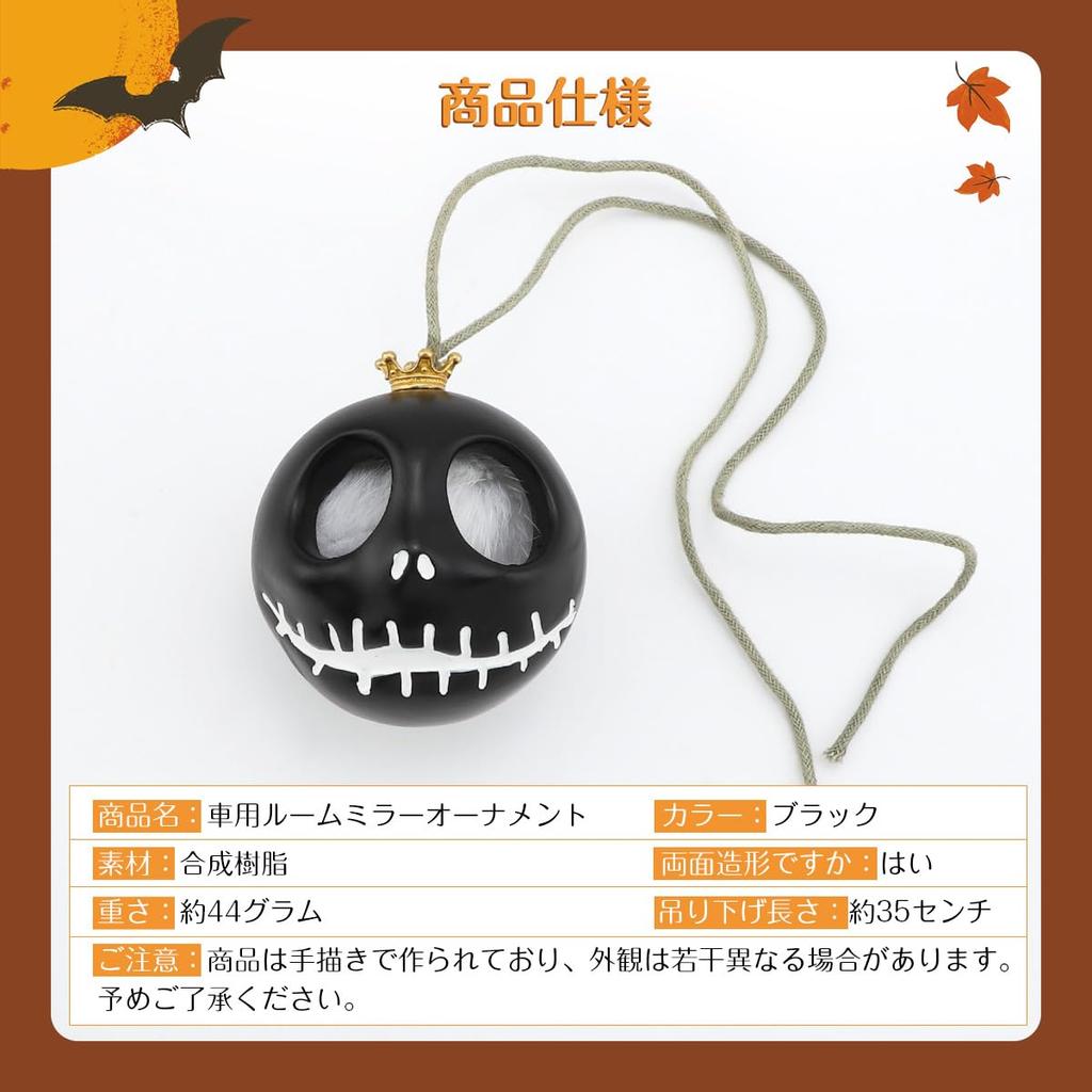 Futwod Автомобильное зеркало в комнате, украшение в виде черепа, подвесное зеркало заднего вида, аксессуар, страшный кулон в виде черепа, украшение для автомобильного зеркала заднего вида, стильная вечеринка на Хэллоуин