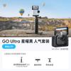 Компактная экшн-камера Insta360 GO Ultra 4K (Китайская версия)