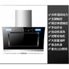 Double motor range hood household kitchen large suction self-cleaning small de-discharge range hood