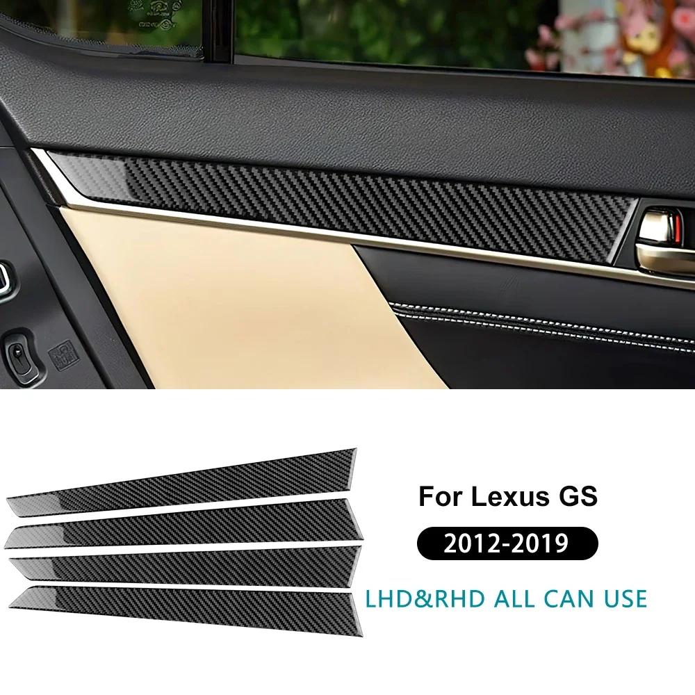 Для Lexus GS 2012 2013 2014 2015 2016 2017 2018 2019 Настоящая мягкая карбоновая наклейка Панель защиты дверей автомобиля Внутренняя отделка LHD RHD