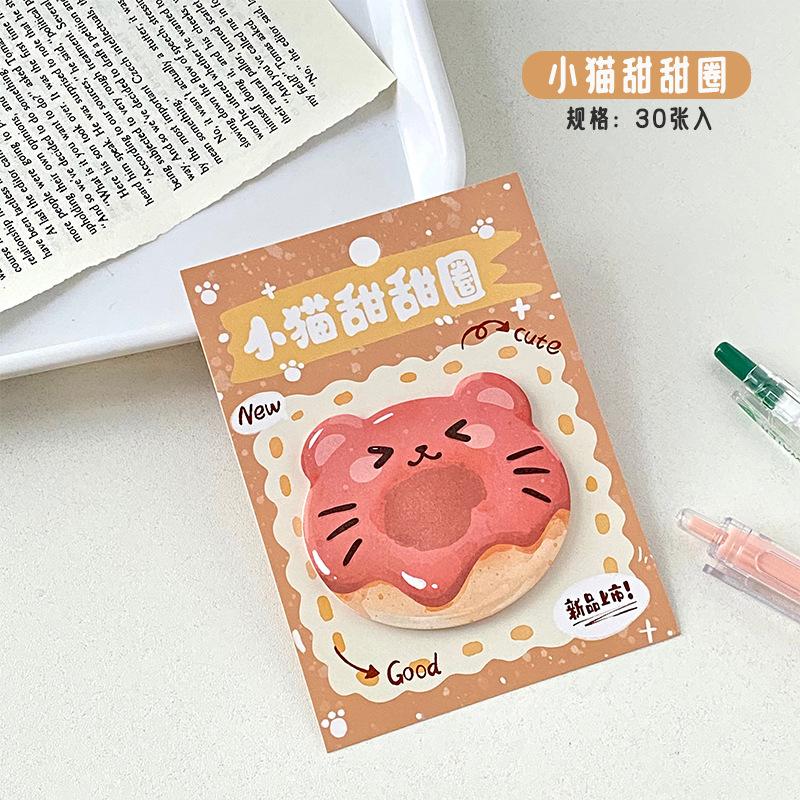 Милый мультяшный животный стикер-заметка Тост Хлеб Студенческий отрывной блокнот Стикеры Блокнот