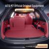Полное Покрытие Коврика в Багажник для AITO M7 26 - Новый Модель Автомобиля Хвост Коробка Салонный Аксессуар