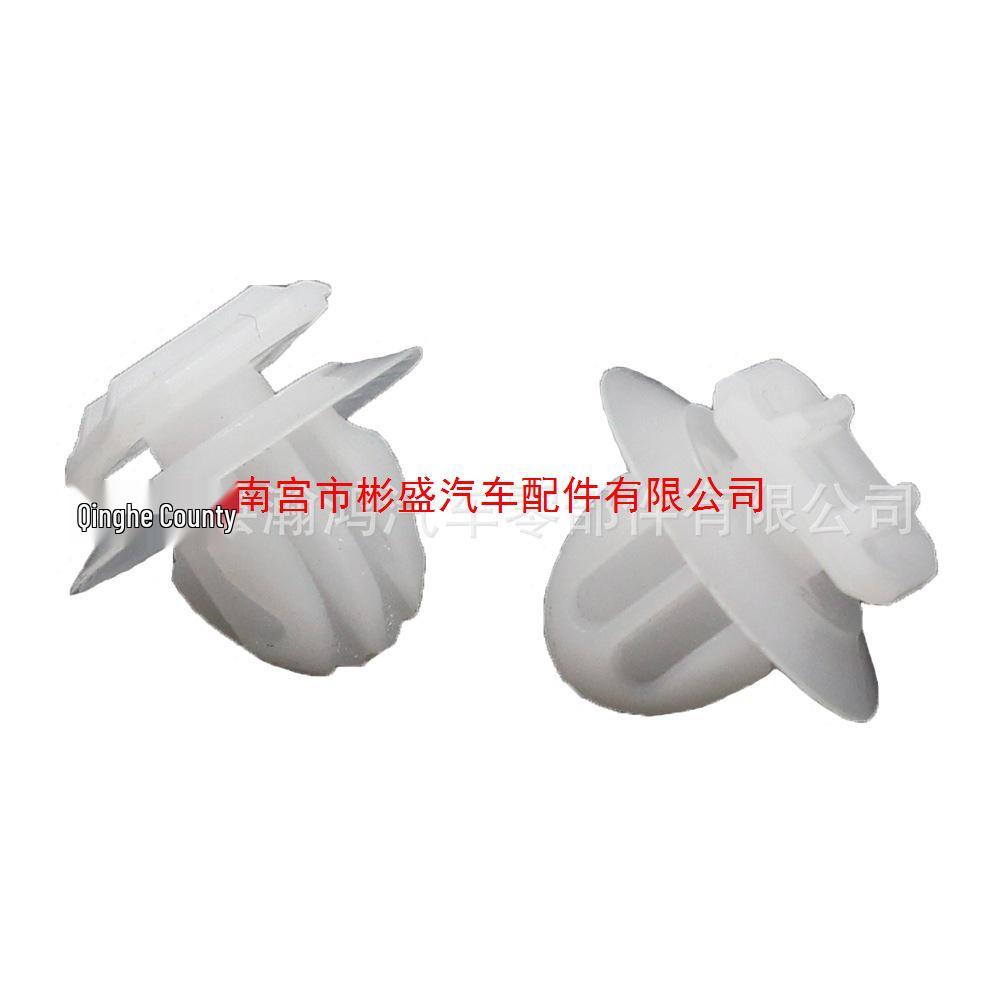 Зажимы панелей обшивки Toyota для RAV4, Camry, Corolla, Prado (90467-08225)