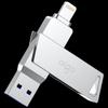 Aigo U368 Lightning & USB 3.0 MFi iPhone/iPad Flash Drive