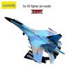 1:72 Модель истребителя Су-35 из сплава