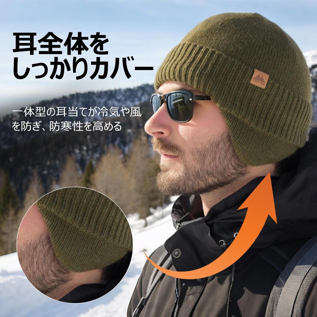 Plus Size Merino Wool Knit Hat with Ear Ski Snowboard Slimming Cold [TOP-EX] Men's Flaps, Hat, Hat, Face, Protection, Autumn/Winter, Cycling, Walking,