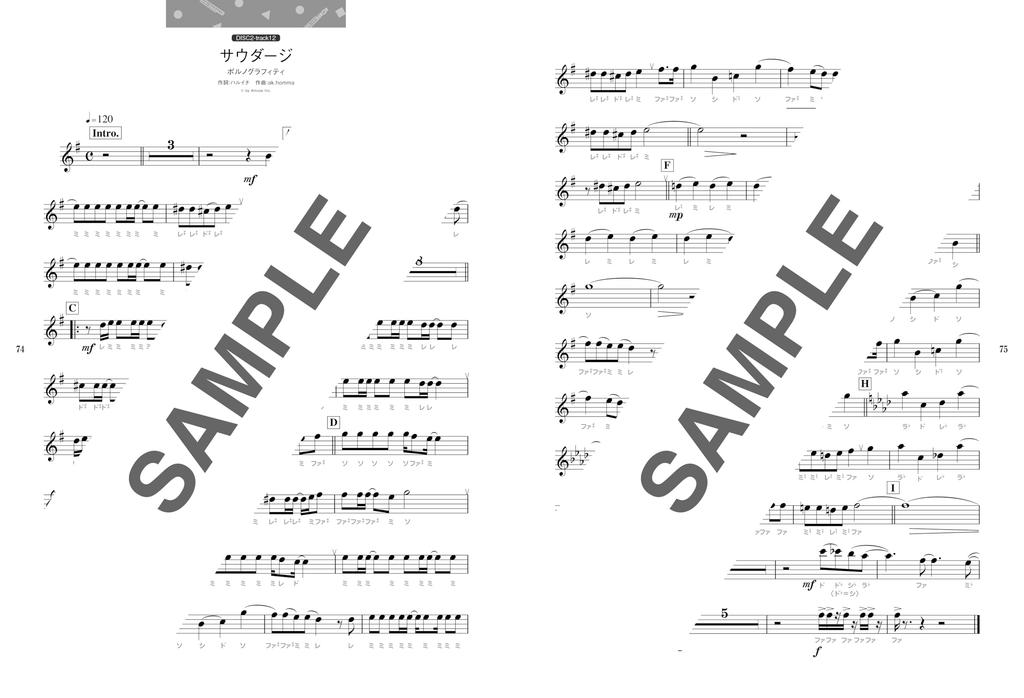 Flute with Pitch Name Repertoire That Adult Beginners Would Like To Play 2 Karaoke (kana) J-POP (includes CDs)