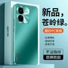 Применимо к чехлу для мобильного телефона iQOO Z1X Turbo новый высококачественный микро-матовый металлический объектив всесторонний противоударный чехол