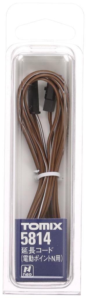 TOMYTEC TOMIX N Gauge Extension Cord Electric Point N 5814 Railway Model Supplies