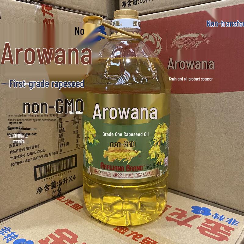Набор: Зубная паста Canban Jasmine и Рапсовое масло Arowana