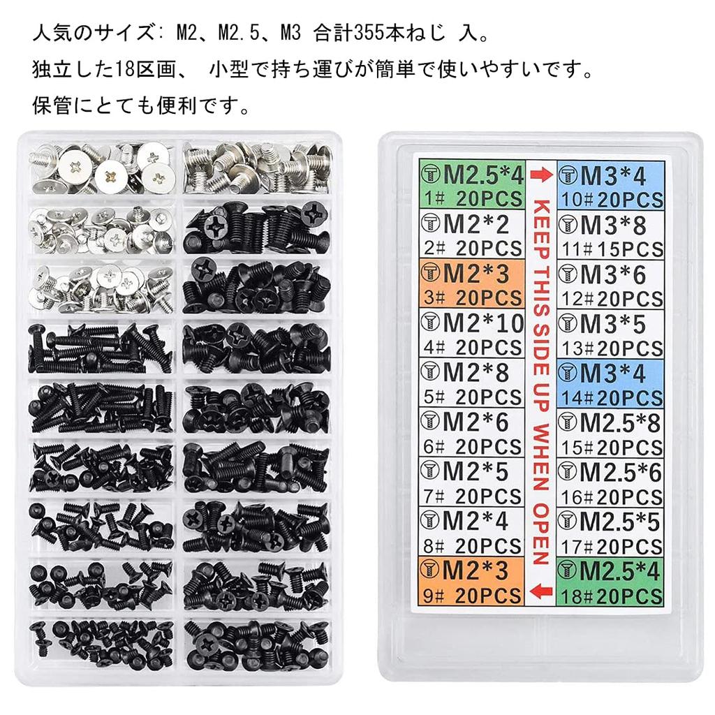 YFFSFDC Набор винтов для ПК 355 шт. Винты M2 M3 для ноутбука HDD SSD набор плоских винтов для замены винтов для ноутбука чехол для хранения в комплекте M2.5 M.2