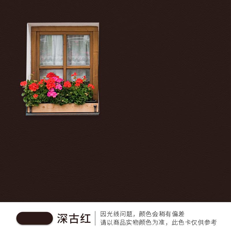 500 Латексная краска для наружных стен Водонепроницаемая, солнцезащитная, щелочестойкая для защиты стен DIY Декор Благоустройство Зданий