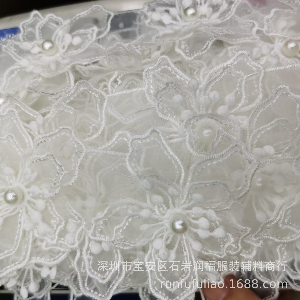 Евген Пряжа Вышитое Кружево Трехслойный Бисер Штрих-код Королева Детская Одежда DIY Кукольная Бижутерия со Штрих-кодом