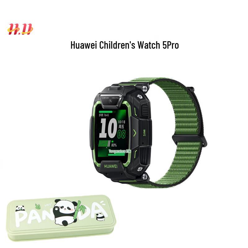 HUAWEI Smart Kids Phone Watch 5 Pro (CN version)
