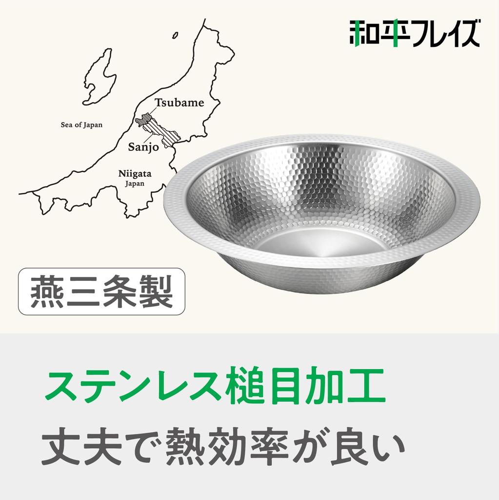 Wahei Freise Made in Stainless Steel Hot Tabletop IH Made in Tsubame-Sanjo Hotpot, Pot, Shabu-Shabu, Pot, Dish, Compatible, Gas, Japan, Tsubame-San