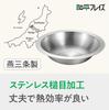 Wahei Freise Made in Stainless Steel Hot Tabletop IH Made in Tsubame-Sanjo Hotpot, Pot, Shabu-Shabu, Pot, Dish, Compatible, Gas, Japan, Tsubame-San