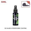 HGKJ S2 антидождь для автомобилей, стекло, водоотталкивающий спрей, долговечное керамическое наногидрофобное защитное покрытие для лобового стекла