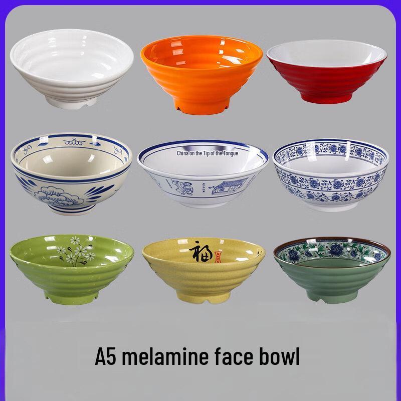 Pinmoya 19cm Melamine Imitation Porcelain Noodle Bowl