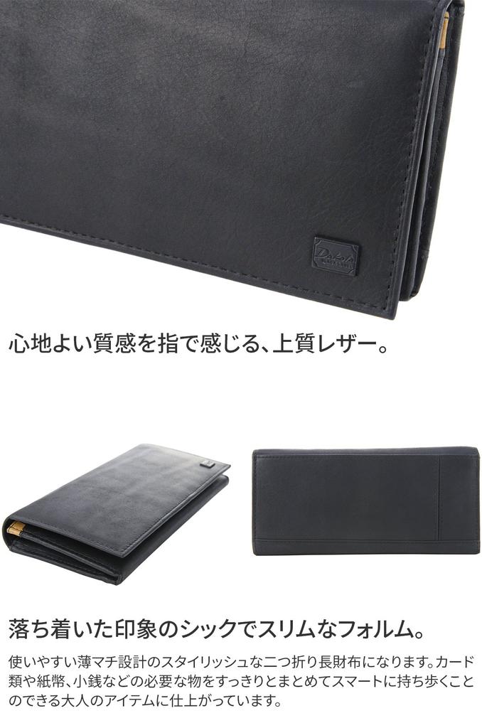 Dakota Black Label Вощеный Длинный Кошелек, Черный, BL-625902-10