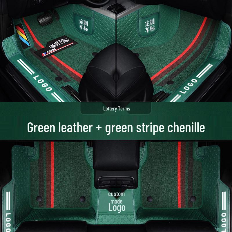 Full Surround Non-Slip Silk Ring Car Floor Mats - Wear-Resistant & Eco-Friendly Foot Pads