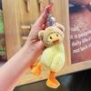 Милый плюшевый брелок Брелок-кукла для женщин Мультяшный милый утенок Автомобильный аксессуар для сумки Милый плюшевый мальчик девочка Пара брелков Подвеска для влюбленных