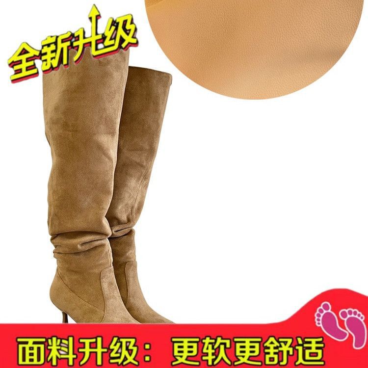 Женские сапоги с широким голенищем, облегающие сапоги с острым носком, абрикосовые сапоги большого размера, сапоги на тонком высоком каблуке, сапоги до колена на высоком каблуке
