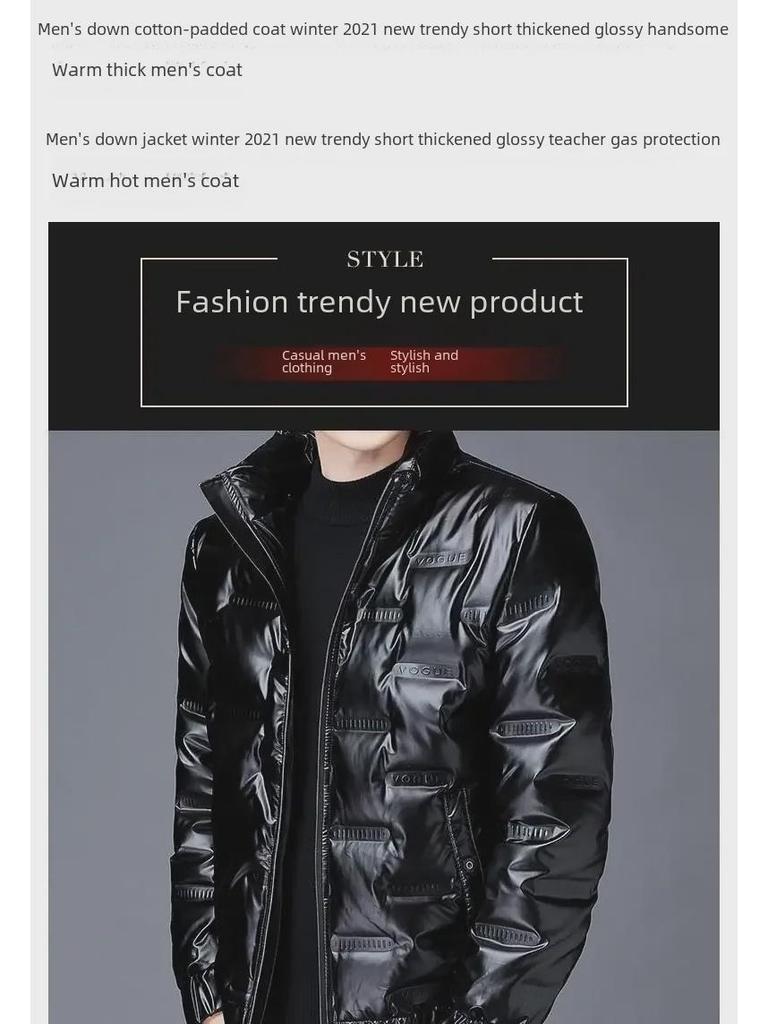 Мужская куртка из блестящего хлопкового пуха — зимний тренд 2022 года, короткая, плотная, теплая и стильная