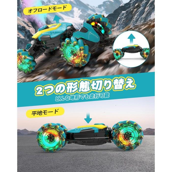 DEERC RC Car 4WD Stunt Car, Gesture Control, Double-Sided, 360 Rotation, 80 Minute Run Time, 2.4Ghz, Blue