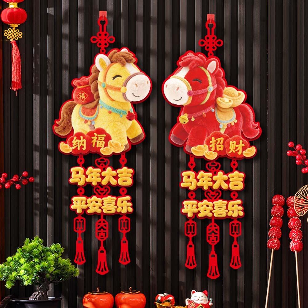 2026 Horse Year Fortune Character Pendant Hanging Tassels Traditional Chinese New Year Ornament Red Felt New Year Wall Pendant