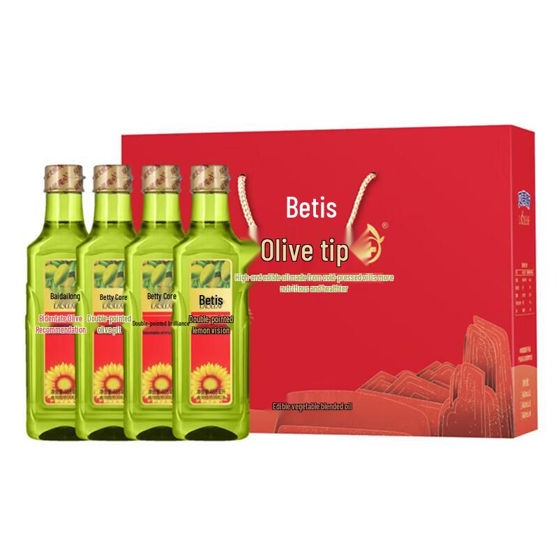 Betis Extra Virgin Sunflower Olive Oil Gift Pack 4x468ml