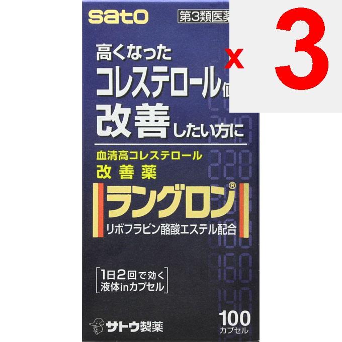 Sato Лангрон 100 Капсул Антихолестерин Лекарства для Сердечно-сосудистой Системы (Заболевания, связанные с образом жизни) Эффективность: Улучшение высокого уровня холестерина в сыворотке крови